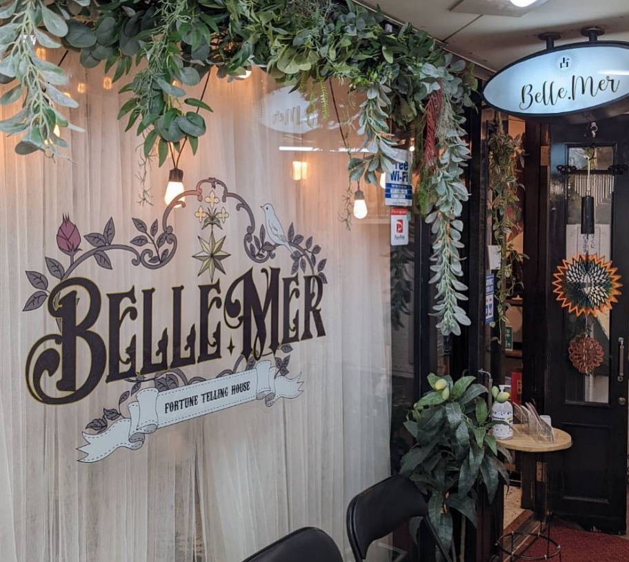 Belle Mer ベルメール 横浜 タロット 手相占い