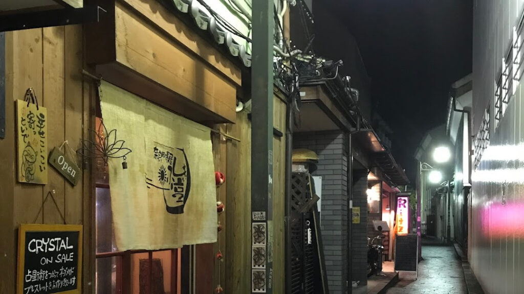 奈良町長屋 ふしぎ堂