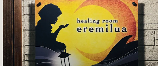 Healing room Elemilua