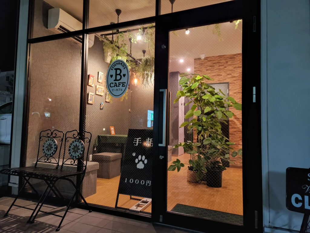 占い館BCAFE 栃木宇都宮店