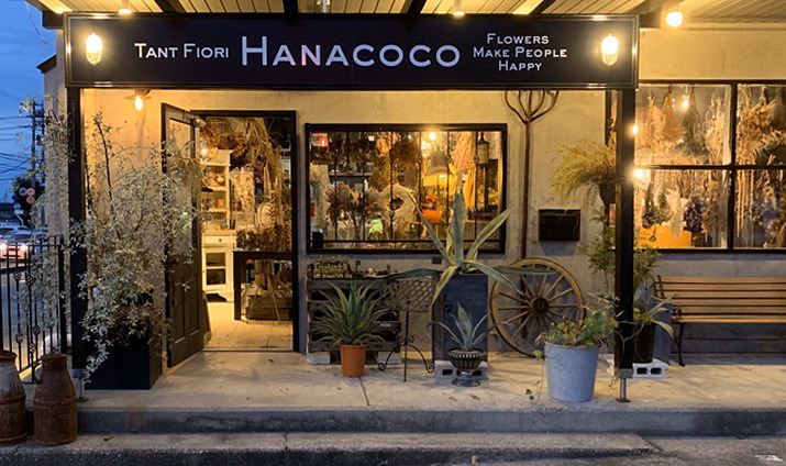 富山の園芸店舗⑩：HANACOCO