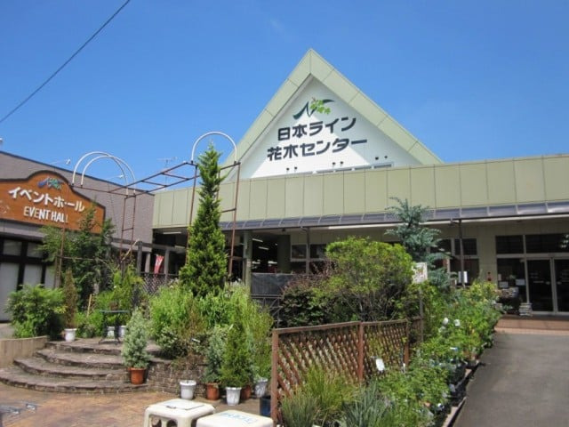 岐阜の園芸店舗⑦：協同組合 日本ライン花木センター