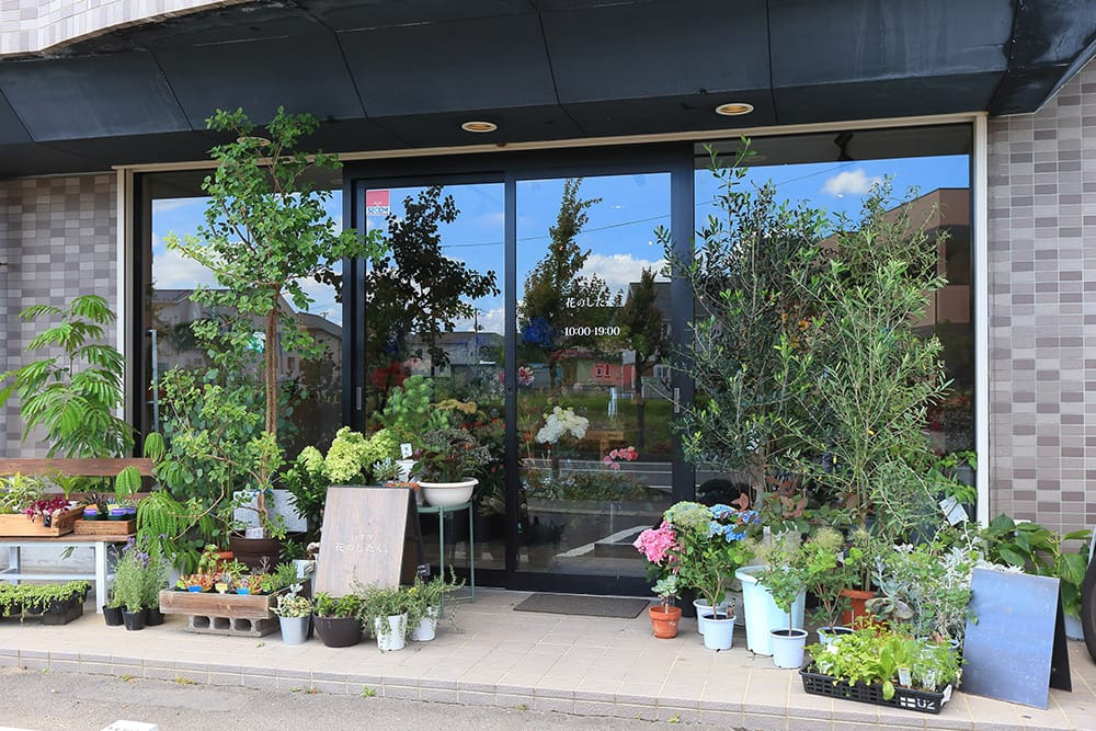福島の園芸店舗⑭：花屋 花のしたく。