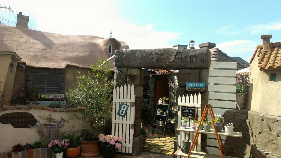 和歌山の園芸店舗⑧：庭の雑貨屋Aruru