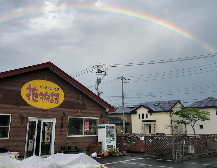 北海道の園芸店舗⑭：景観緑化 ガーデンショップ 花物語