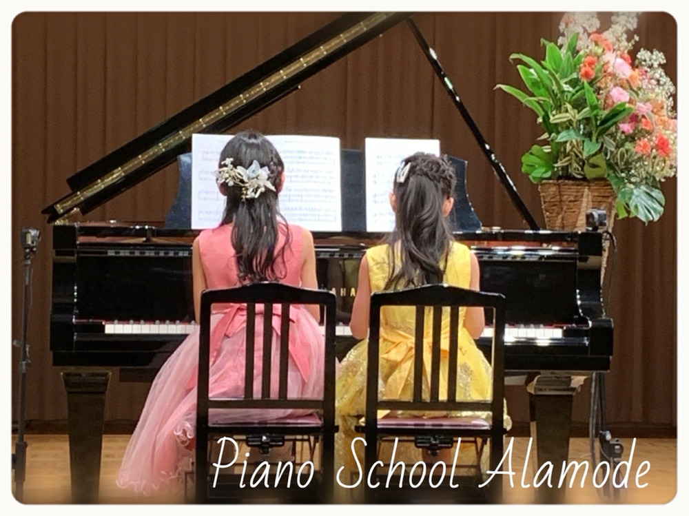 アラモードピアノ教室