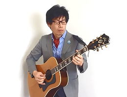 青木ギター教室