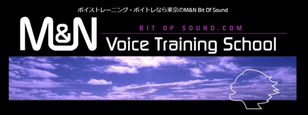 M&N Bit Of Sound ボイストレーニングスクール