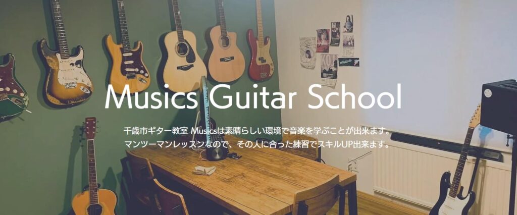 Guitar school Musics