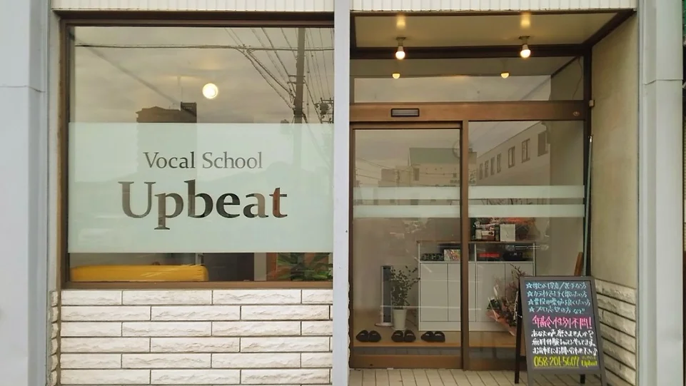 Vocal School Upbeat