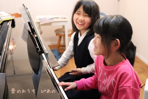 音のおうちピアノ教室 広島市中区