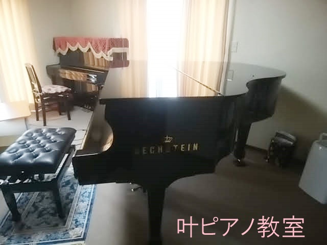 叶（かのう）ピアノ教室