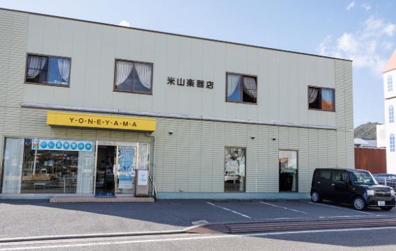 米山楽器店