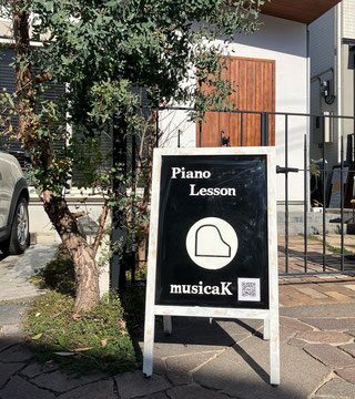 音楽教室musicaK