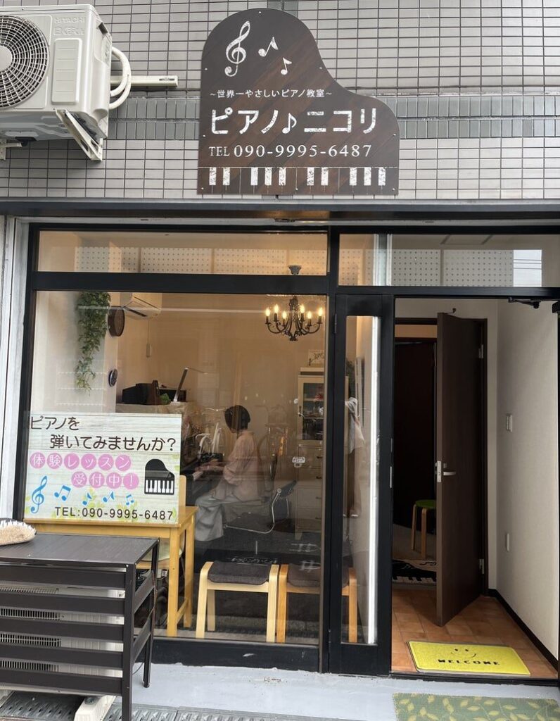 ピアノニコリ