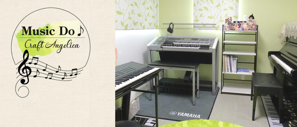 MusicDo♪