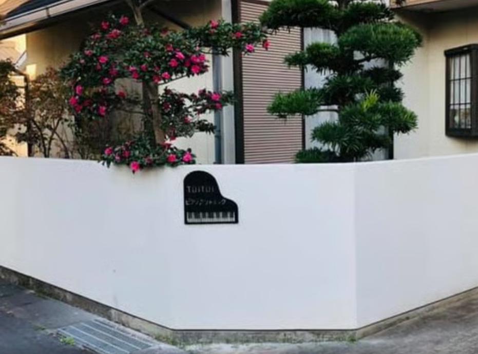 ＴＯＩＴＯＩピアノ♪リトミック