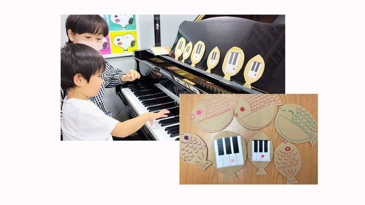 やまだピアノ教室