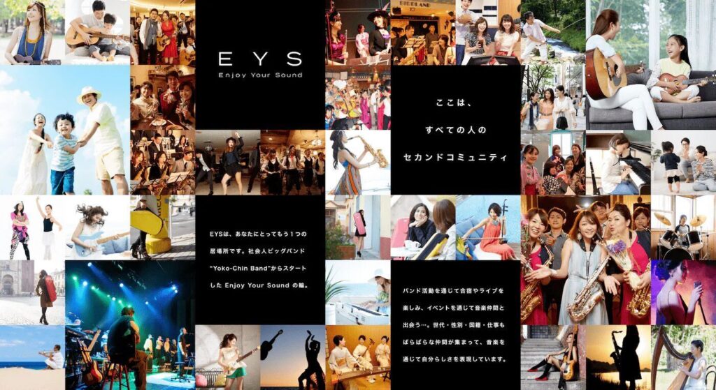 EYS音楽教室