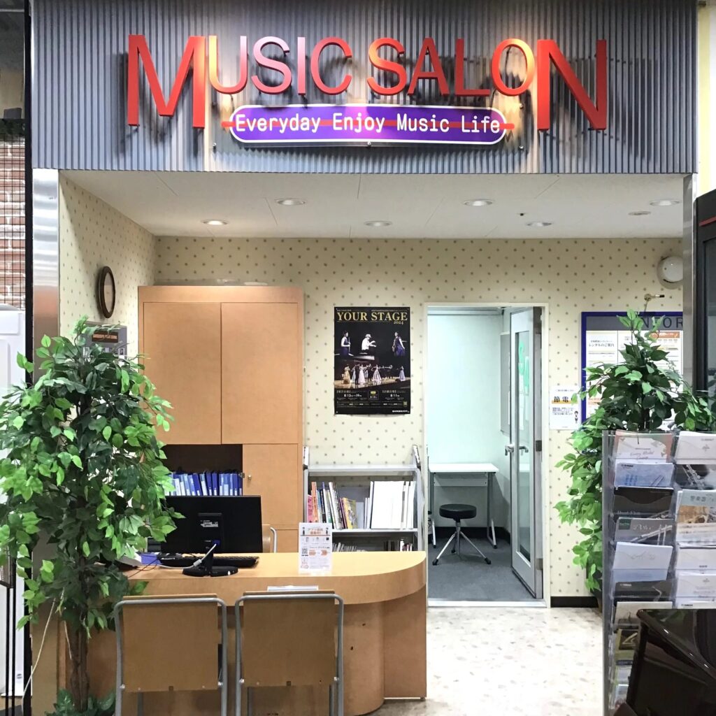 島村楽器店イオンモール佐賀大和店