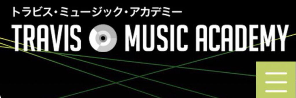 トラビス・ミュージック・アカデミー Travis Music Academy TMA