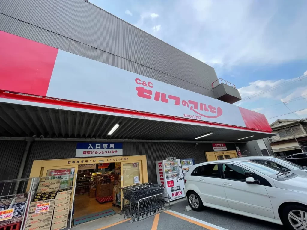 大阪の駄菓子屋店舗①：セルフのフルセ　東大阪店