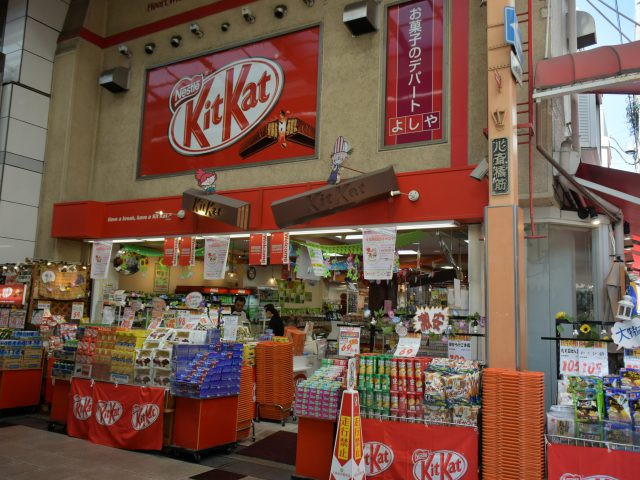 大阪の駄菓子屋店舗⑥　お菓子のデパートよしや　心斎橋店