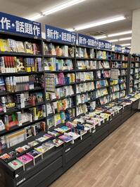 千葉の店舗⑭：BOOKOFF JR本千葉駅前店