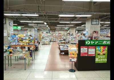 福島の店舗⑬：ヤマニ書房イオンいわき店
