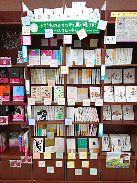 北海道の店舗⑦：喜久屋書店 帯広店