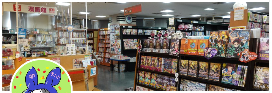 大阪の店舗⑦：喜久屋書店 阿倍野店漫画館