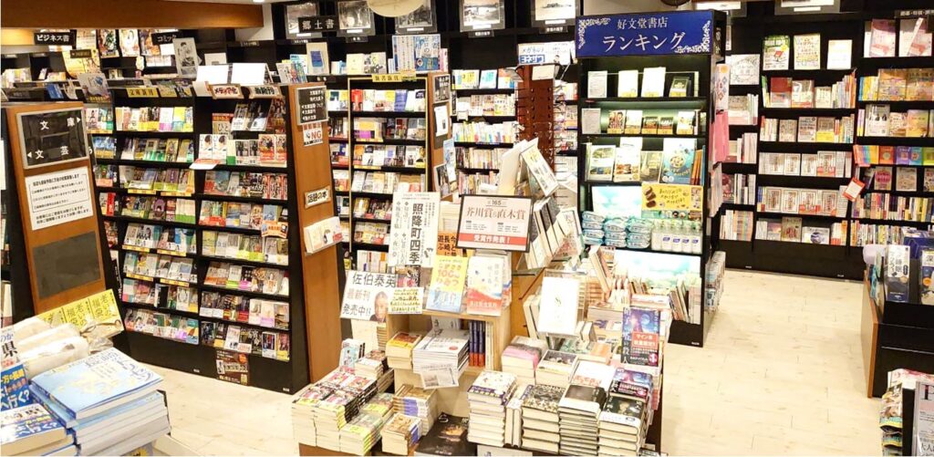 長崎の店舗⑩：好文堂書店