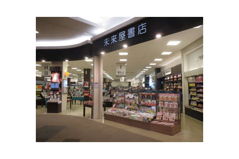 新潟の店舗⑭：未来屋書店 新潟南店