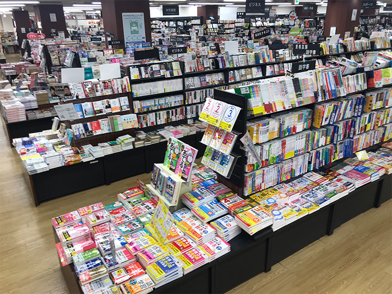 静岡の店舗①：長倉書店サントムーン店