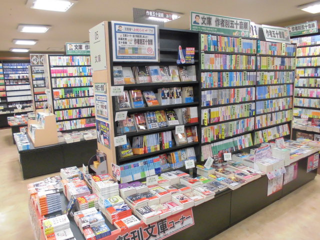 青森の店舗⑬：成田本店 しんまち店