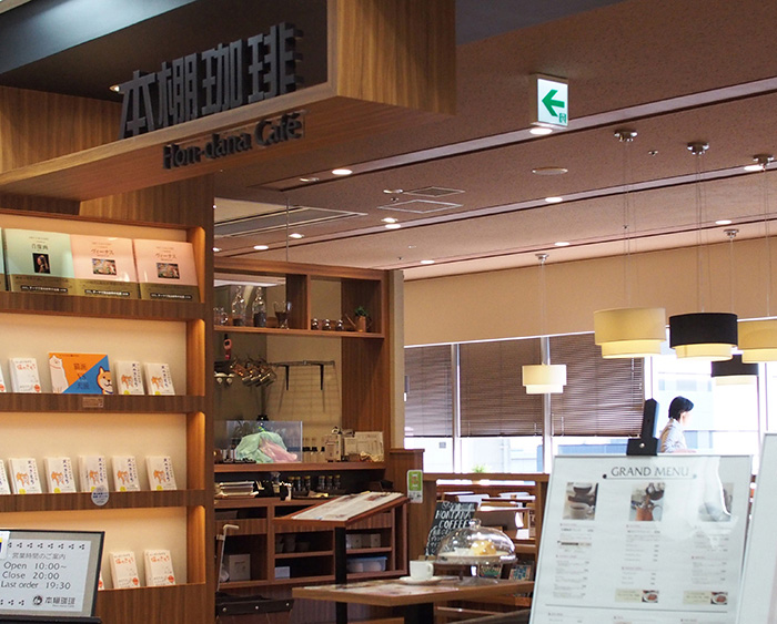 東京の店舗⑬：本棚珈琲 ノルテ店