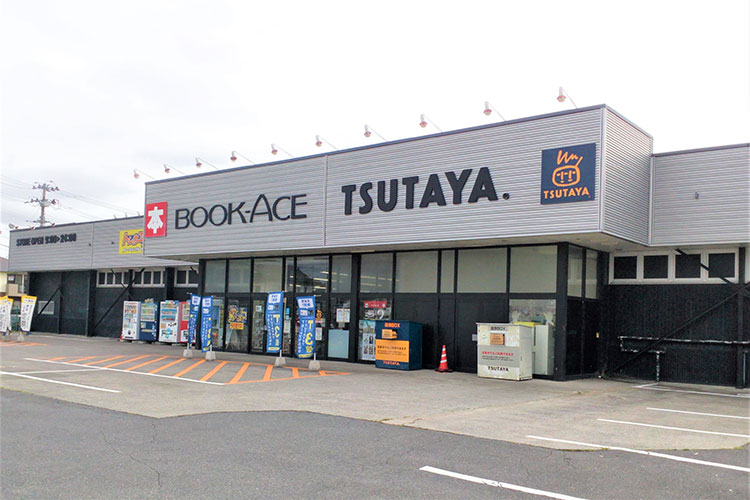 福島の店舗⑩：TSUTAYA ブックエース小名浜住吉店