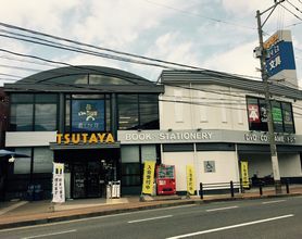 長崎の店舗⑧：TSUTAYA遊ING 城山店