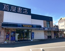 東京の店舗⑭：蔦屋書店 練馬春日町店