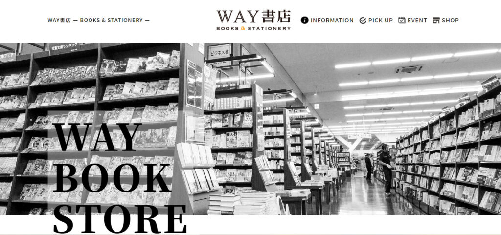 大阪の店舗⑬：WAY書店 大阪ベイタワー店 