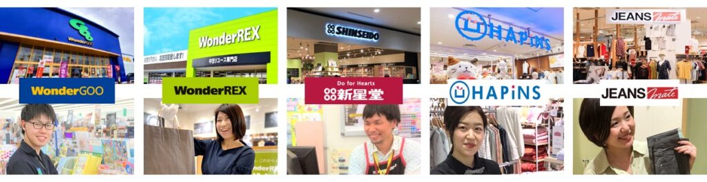 茨城の店舗⑨：WonderGOO ひたちなか店