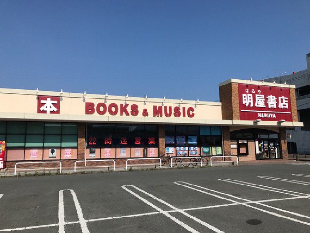 福岡の店舗⑭：明屋書店くりえいと宗像店