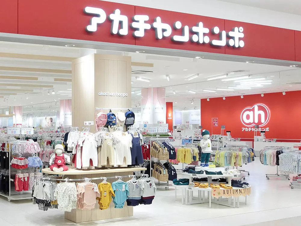 アカチャンホンポ アリオ札幌店
