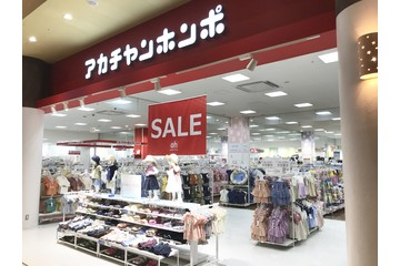 アカチャンホンポ 福岡マリナタウン店