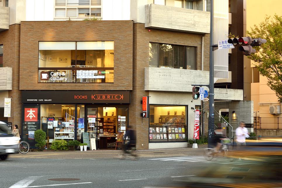 福岡の店舗⑥：ブックスキューブリック 箱崎店