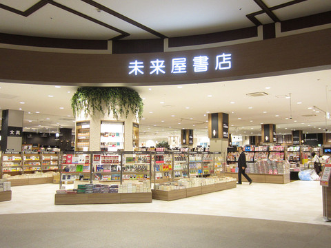 茨城の店舗⑩：未来屋書店 イオン水戸内原店
