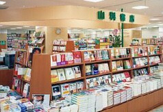 京都の店舗⑨：山科書店 ＲＡＣＴＯ・Ｂ店