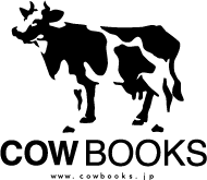 COW BOOKS 中目黒