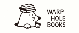 WARP HOLE BOOKS - ワープホールブックス