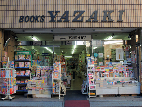 矢崎書店